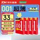 岡本001避孕套 安全套 超薄大號L碼 12只 成人情趣計生用品進(jìn)口