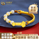 中國黃金（CHINA GOLD）黃金手鐲女足金半邊鐲手鏈和田玉如意轉運珠手串結婚生日禮物女生 如意手鐲【成人款手圍約16.5-17】約5.4g