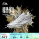 李寧韋德808 5 ULTRA v2 閃銀男子輕量高回彈籃球專(zhuān)業(yè)比賽鞋ABAV045