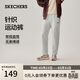 斯凱奇（Skechers）運動(dòng)休閑褲男裝春夏百搭休閑長(cháng)褲戶(hù)外跑步衛褲直筒褲L325M106