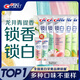 佳潔士新鎖白雙重精華美白清新牙膏茶香果香5支共600g去漬京東自營(yíng)