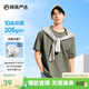 網(wǎng)易嚴選【T學(xué)家】超值抑菌T升級205g重磅棉T恤100%新疆棉 灰綠色-春夏升級 XL