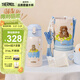 膳魔師（THERMOS）兒童保溫杯大容量抑菌直飲杯吸管杯3蓋多功能不銹鋼學(xué)生水杯 TCKA