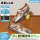百麗（Belle）復古交叉帶瑪麗鞋女2026春新商場(chǎng)同款真皮小方頭單鞋BGK01AQ6預售 銀色 37 (235mm)