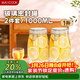 美廚（MAXCOOK）玻璃密封罐 儲物瓶泡酒瓶玻璃瓶子泡臘八蒜 1000ml 2個(gè)裝 MCX1039