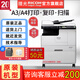 理光（Ricoh）MP 2014、M2510、M2310N、M2810N黑白激光打印機A3A4網(wǎng)絡(luò )復印掃描一體機大型辦公商用家用復合機 M2310N+輸稿器 雙面彩掃2014ADN升級款 1，官方標配
