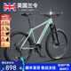 蘭令MT300山地自行車(chē)成年人變速油碟剎減震前叉越野騎行代步賽車(chē) 風(fēng)鈴綠【鋁合金+油剎+可鎖前叉】 26英寸【160-175cm】 27速-標準版