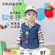 幼歌（YOUGE）嬰幼兒春季毛毛蟲(chóng)奇趣系列牛仔馬甲撞色口袋背心潮 牛仔藍 100 cm