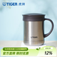 虎牌（TIGER）保溫杯茶濾網(wǎng)杯辦公型馬克杯真空杯水杯 CWM-A035 350ml 淺灰色XC 350ml