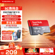 閃迪（SanDisk）TF卡 監控內存卡行車(chē)記錄儀存儲卡手機內存MicroSD卡 至尊高速 128G+川宇雙接頭讀卡器套裝
