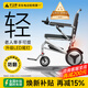 護衛神電動(dòng)輪椅車(chē)老人輕便折疊旅行代步無(wú)刷智能全自動(dòng)小金剛W76003 【2】旗艦款/12安鋰電池/電助推/LED尾燈 此款搭載“專(zhuān)利防翻系統”
