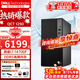 戴爾（DELL）7020MT升級款QCT1250臺式電腦主機 商用電腦主機臺式 游戲設計建模電腦臺式機整機全套定制款 i7-14700F 20核心28線(xiàn)程 16G內存 512G固態(tài) GT730-4G獨