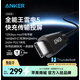 ANKER安克240W快充type-c數據線(xiàn)雷電5傳輸速率120Gbps max支持雙屏顯示適用蘋(píng)果17/16安卓手機電腦平板 【Intel官方認證】黑色1m