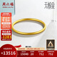 周六福素韻5G黃金手鐲女古法金鐲生日禮物計價(jià)AW107851 約10.54g 58mm