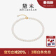黛米 簡(jiǎn)言 18k金3-4mm淡水baby珍珠手鏈小米珍珠細手串手飾母親節禮物 近圓淡水珍珠18K金手鏈+調節鏈
