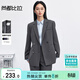 尚都比拉商務(wù)通勤面試小西裝外套女秋季易打理垂感休閑西服外套單件上衣