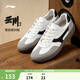 李寧云川2丨德訓鞋薄底鞋男子新款低幫舒適春夏季經(jīng)典休閑鞋 標準白/靜灰色-9 42