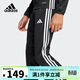 阿迪達斯（adidas）童裝25秋季男童運動(dòng)長(cháng)褲中大童兒童吸濕速干足球訓練褲子JD0573
