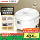 東芝（TOSHIBA）電飯煲1.6L迷你電飯鍋1-3人日本進(jìn)口備長(cháng)炭不粘涂層3mm厚內膽多功能智能預約定時(shí)蛋糕寶寶粥5MFMC 1.6L 【3MM內膽】八大功能