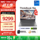 ThinkPad聯(lián)想 ThinkBook 16P 14代英特爾酷睿標壓處理器 16英寸大屏學(xué)生辦公輕薄筆記本 i7-14650HX 16G 1T 1XCD