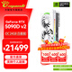 萬(wàn)麗GeForce RTX 5090D v2 OC 24GB GDDR7 星艦白色 DLSS 4 旗艦聲控電競設計直播AI運算獨立游戲顯卡 萬(wàn)麗RTX5090D v2 OC 24GB星艦白色