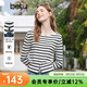 百圖（betu）女裝2026年春季新款針織衫一字領(lǐng)條紋開(kāi)叉打底衫簡(jiǎn)約上衣2602T02 黑白條 L