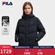 FILA 斐樂(lè )官方女士羽絨服冬季新款基礎簡(jiǎn)約休閑保暖連帽外套 傳奇藍-NV M 165/84A/M