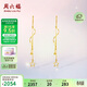 周六福18K黃金耳環(huán)耳墜耳釘星星流蘇耳飾生日禮物女C0913842 一對
