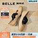 百麗（Belle）胭脂糖落日余暉芭蕾瑪麗珍鞋女商場(chǎng)同款單鞋B1R1DAQ5預售 經(jīng)典皮面-焦糖奶杏 37 (235mm)