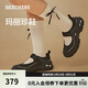 斯凱奇（Skechers）明星同款運動(dòng)瑪麗珍鞋女士單鞋春季透氣淺口涼鞋外穿休閑鞋180211