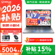 聯(lián)想小新14/Pro14 GT可選  2026補貼15% 高性能超輕薄筆記本電腦 學(xué)生商務(wù)辦公手提本 標壓酷睿 i7-13620H 24G 1TB｜小新14國家補貼 14英寸高清全面屏
