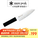 Snow Peak雪峰sp露營(yíng)戶(hù)外刀具剪刀套組廚具便攜菜刀GK-019