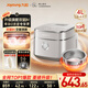 九陽(yáng)（Joyoung）【升級旗艦雙驅IH高純鈦】不粘0涂層4L家用3-4人無(wú)涂層電飯煲電飯鍋316L不銹鋼內膽國家補貼 40N1U