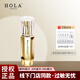 赫拉（HOLA）奢養緊致抗皺修護精華 補水保濕面部精華液35ml