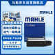 馬勒（MAHLE）空氣濾芯濾清器空氣濾空濾LX2912(適用雅閣8代2.4/歌詩(shī)圖2.4)