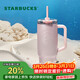 星巴克（Starbucks）浪漫海洋周年系列保溫保冷杯910ml不銹鋼隨行杯咖啡杯女神節禮物