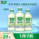 好來(lái) 好來(lái)(原黑人)清心綠茶漱口水3支裝（1500ml）新舊包裝隨機發(fā)貨