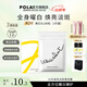 POLA日本原裝進(jìn)口POLA寶麗美白丸 全身煥白祛黃提亮美容 口服防曬 第2代美白丸【 180粒*1袋 】煥亮潤澤