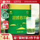 藝福堂綠茶【2026新茶】江蘇明前碧螺春特級精品AA+高香250g罐裝茶葉