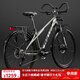 PHILLIPS山地車(chē)長(cháng)途旅行自行車(chē)成年人700c公路車(chē)川藏線(xiàn)越野變速公路山地車(chē) CRV神秘灰【蝴蝶把-可鎖前叉】 33速【油碟】27.5寸