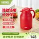 膳魔師（THERMOS）保溫壺玻璃內膽家用大容量便攜宿舍暖水壺熱水瓶TEHA/TEHD TEHA-紅色 1.48L