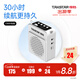 得勝（TAKSTAR） E180M小蜜蜂擴音器教師專(zhuān)用隨身腰掛便攜式教學(xué)耳麥導游戶(hù)外大功率長(cháng)續航喇叭 白色+有線(xiàn)麥克風(fēng)（新版長(cháng)續航）