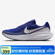 耐克NIKE男子跑步鞋緩震 REVOLUTION 8 運動(dòng)鞋HJ9198-401藍藏青 44
