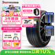 阿特拉斯汽車(chē)輪胎215/55R17 94V AC300 適配大眾邁騰/帕薩特/本田XRV