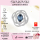 施華洛世奇（SWAROVSKI）BARRET 閃耀水晶 情侶男女同款胸針生日禮物女5122715