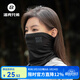洛克兄弟（ROCKBROS）騎行面罩秋冬防風(fēng)保暖圍脖護頸透氣抓絨頭巾男女戶(hù)外裝備 黑色