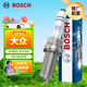 博世（BOSCH）雙鉑金火花塞5673四支大眾輝昂途銳高爾夫GTI奧迪A6LA7A8LQ5LQ7Q8
