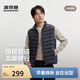 波司登26春季男士鴨絨短款立領(lǐng)輕薄保暖背心羽絨馬甲B260135001