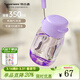 特百惠（Tupperware）嘟嘟企鵝杯350ml兒童學(xué)生便攜吸管直飲夏季塑料水杯子 冰沙紫350ml