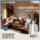 顧家家居（KUKA）吳磊推薦智享零重力功能半青皮6655光影沙發(fā)棕電動(dòng)調頭2.8M帶幾